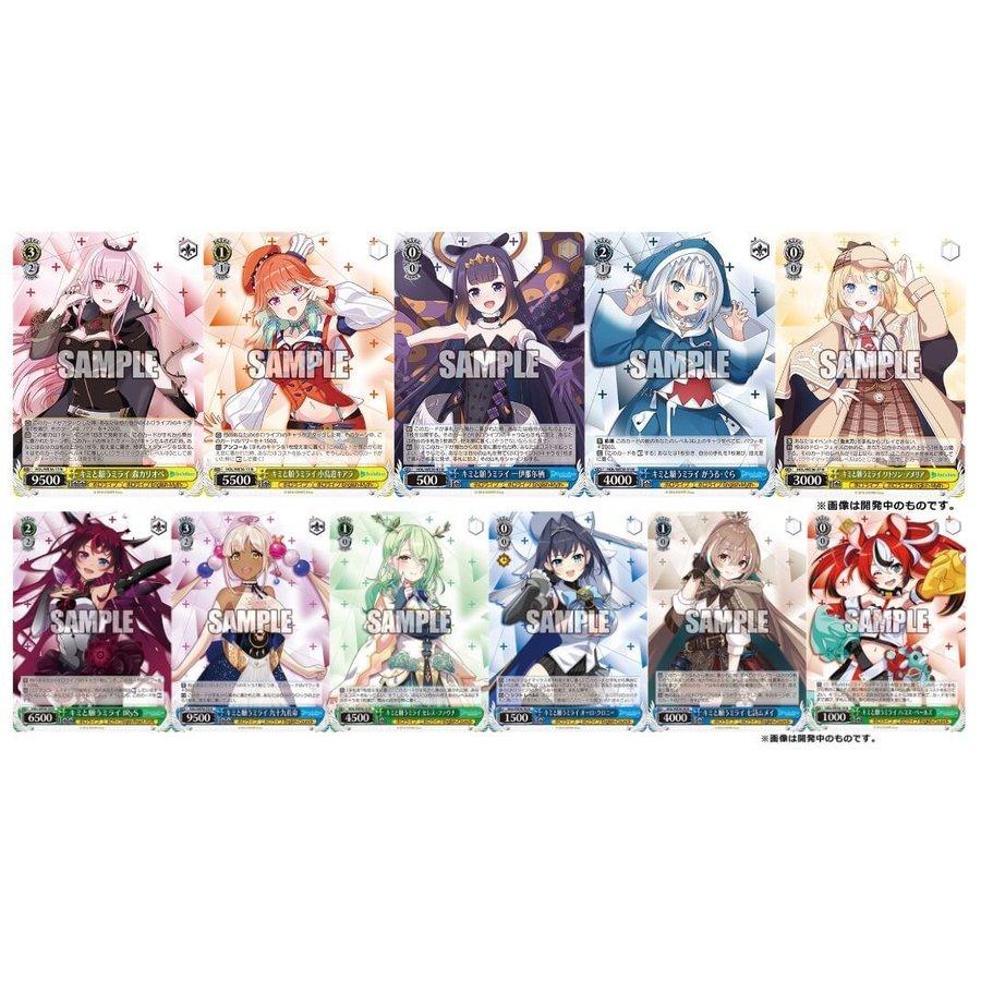 ブシロード ヴァイスシュヴァルツ プレミアムブースター ホロ ブシロード ヴァイスシュヴァルツ プレミアムブースター ホロ
