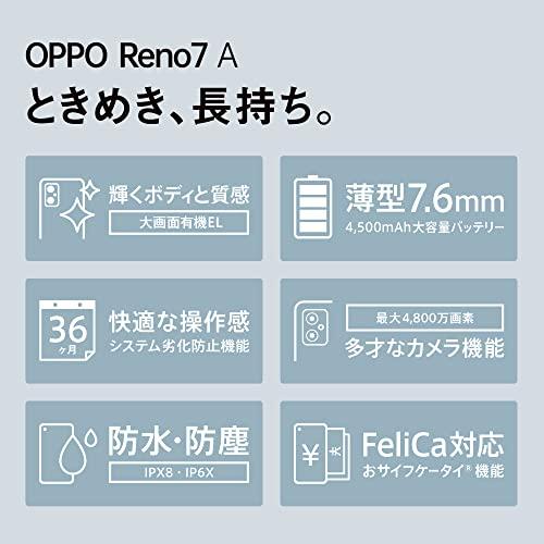 OPPO Reno7A ドリームブルー CPH2353 回線対応 スマートフォン 5G SIMフリー有機ELディスプレイ｜asada-net｜03