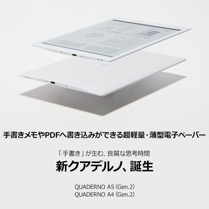 電子書籍リーダー本体 QUADERNO A5 FMV-DPP04 富士通WEB MART