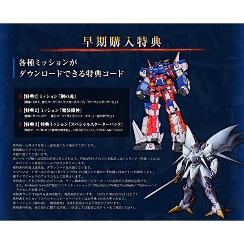 Nintendo Switch スーパーロボット大戦30 超限定版 METAL ROBOT
