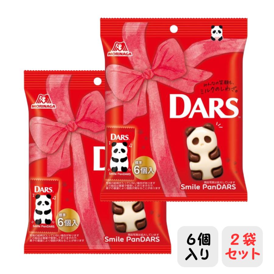 DARS スマイルパンダース　30個セット DARS スマイルパンダース 30個セット 【公式通販】