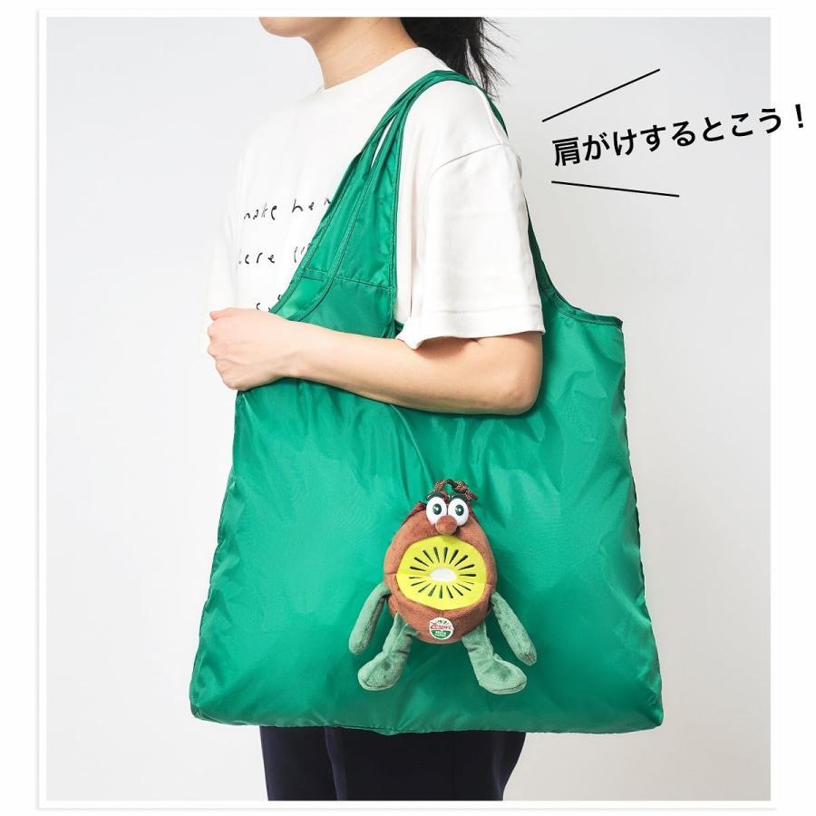 ゼスプリ キウイブラザーズ グリーンのぬいぐるみエコバッグ