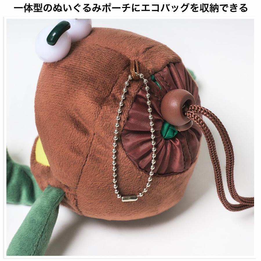 新品未使用✨キウイキャラクターぬいぐるみポーチランチバック エコバッグ４点セット 新品未使用✨キウイキャラクターぬいぐるみポーチランチバック