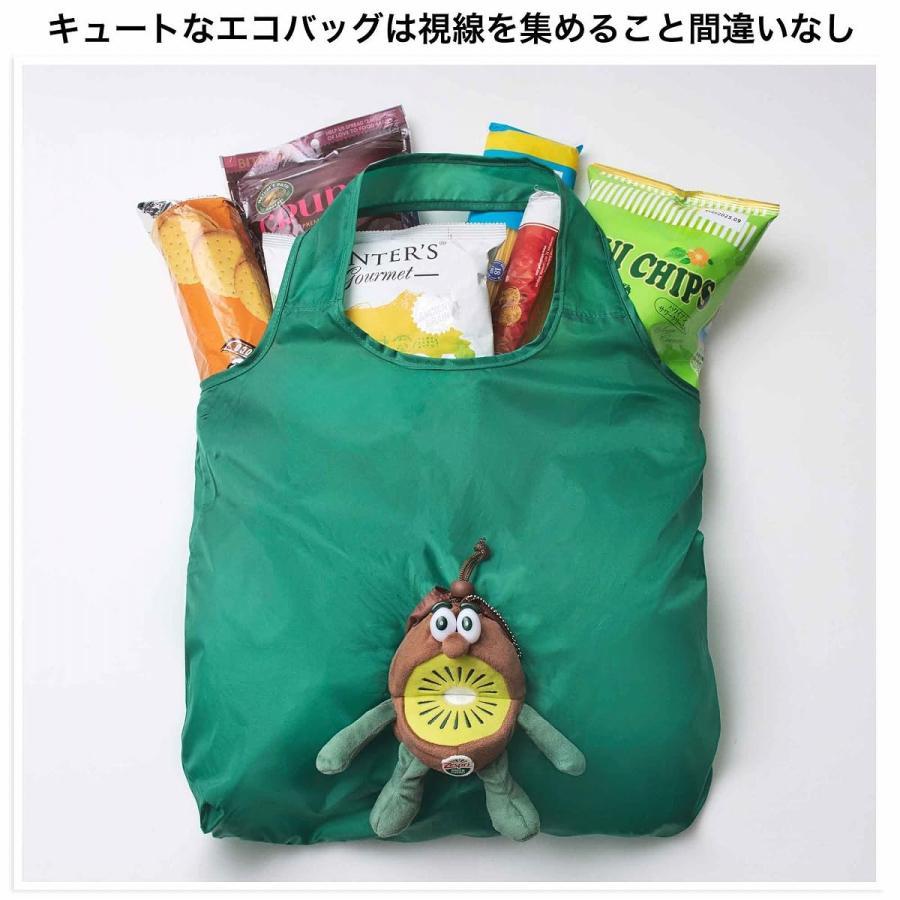 【新品・未使用品!】ゼスプリキウイブラザーズ ぬいぐるみ エコバッグ３個セット ゼスプリ キウイブラザーズ グリーンのぬいぐるみエコバッグ