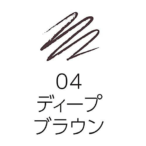 セザンヌ 超細芯アイブロウ 04 ディープブラウン 0.02g 繰り出しタイプ 落ち着いた深めの茶色 グラム (x 1)｜asada-net｜04