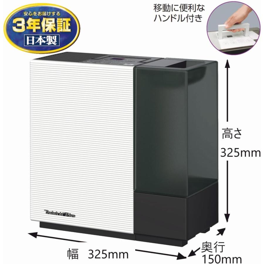 ダイニチ　加湿器　HD-RX322   ホワイト×ブラック ダイニチ ダイニチプラス HD-RX322(WK) [ホワイト×ブラック