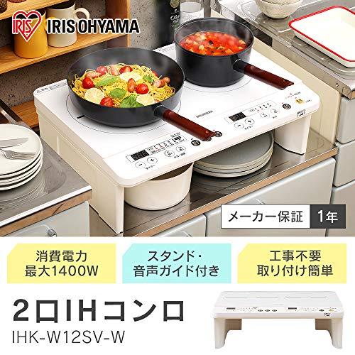 アイリスオーヤマ IHクッキングヒーター ホワイト 脚付 1400W
