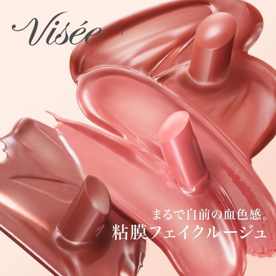 Visee ヴィセ ネンマクフェイク ルージュ うさぎの恋人 PK850 Visee ヴィセ ネンマクフェイク ルージュ うさぎの恋人 PK850