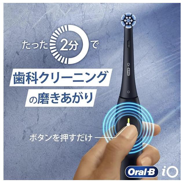 iO(オーラルB) ブラウン 電動歯ブラシ オーラルB iO2S 電動 iO(オーラルB) ブラウン 電動歯ブラシ オーラルB iO2S 電動