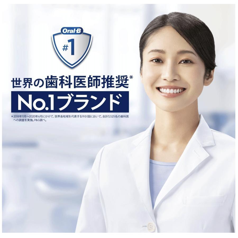 iO（オーラルB） ブラウン 電動歯ブラシ オーラルB iO2S 電動