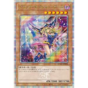 遊戯王オフィシャルカードゲーム デュエルモンスターズ 遊戯王 遊戯王オフィシャルカードゲーム デュエルモンスターズ 遊戯王
