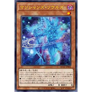 遊戯王オフィシャルカードゲーム デュエルモンスターズ 遊戯王 遊戯王オフィシャルカードゲーム デュエルモンスターズ 遊戯王