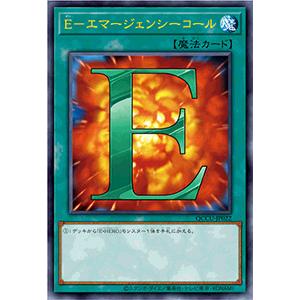遊戯王オフィシャルカードゲーム デュエルモンスターズ 遊戯王 遊戯王オフィシャルカードゲーム デュエルモンスターズ 遊戯王