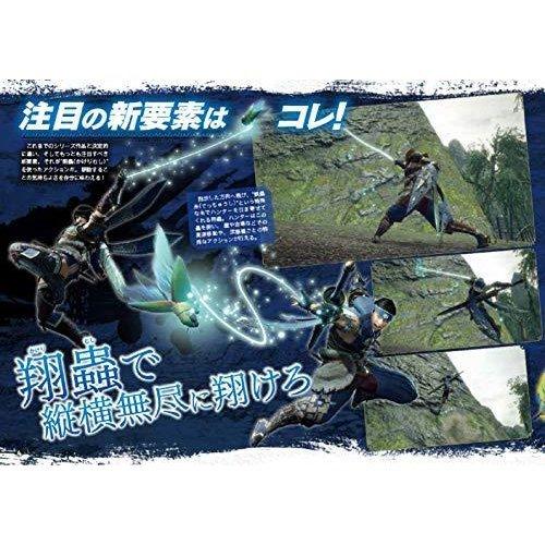 Nintendo Switch モンスターハンター ライズ モンハン 数量限定