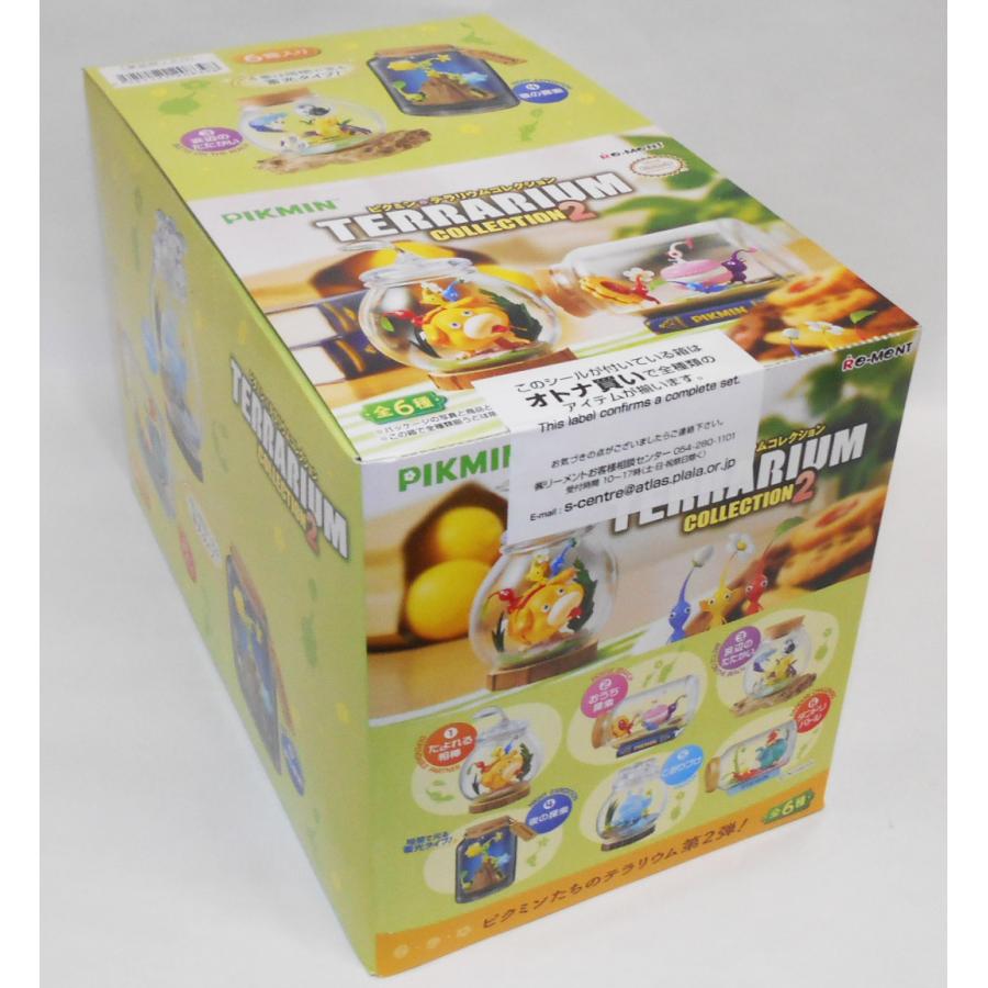 リーメント ピクミン テラリウムコレクション2 BOX : 玩具と リーメント ピクミン テラリウムコレクション2 BOX : 玩具と