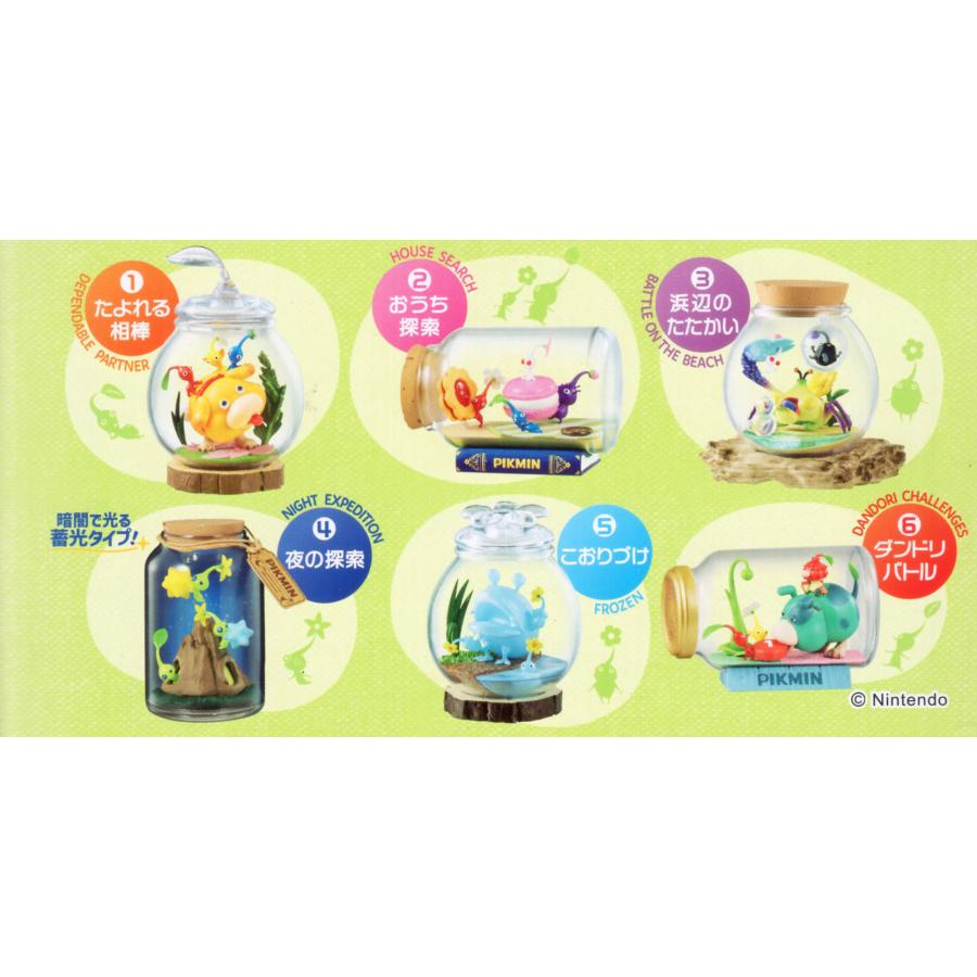 リーメント ピクミン テラリウムコレクション2 BOX : 玩具と リーメント ピクミン テラリウムコレクション2 BOX : 玩具と