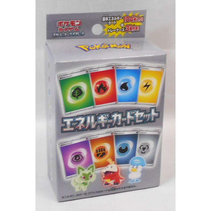 ポケモンカードゲーム ポケモンカードゲーム スカーレット ポケモンカードゲーム ポケモンカードゲーム スカーレット