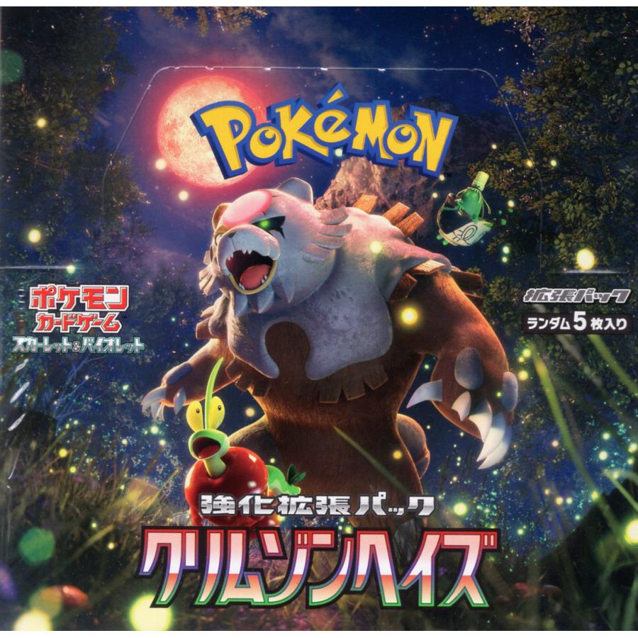 ポケモンカードゲーム ポケモンカードゲーム スカーレット ポケモンカードゲーム ポケモンカードゲーム スカーレット