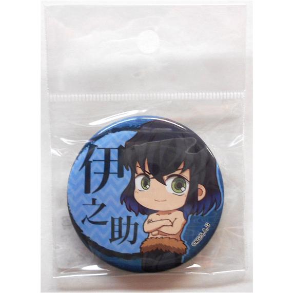 鬼滅の刃 てくトコ缶バッチ 第二弾 嘴平伊之助（素顔） CBTU-10 : 玩具 
