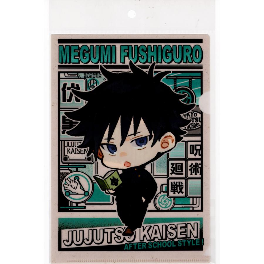 呪術廻戦 A5クリアファイル 伏黒恵 放課後ver. : 玩具と文具 あさだ