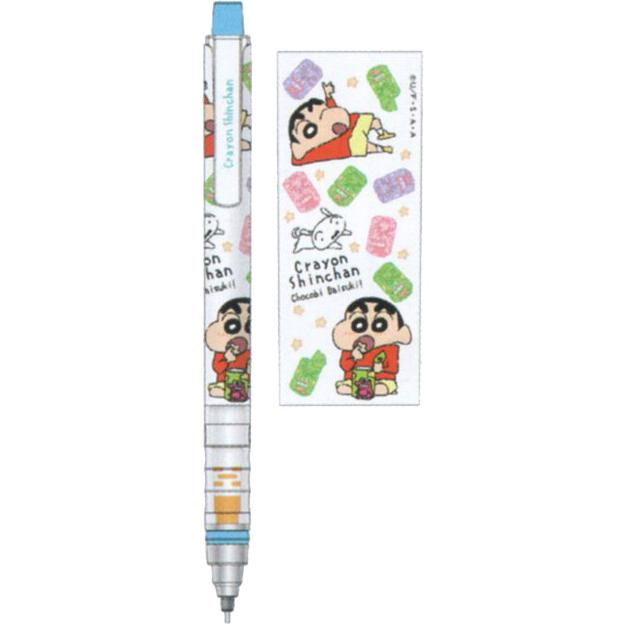 T'S FACTORY クレヨンしんちゃん クルトガ シャープペンシル 0.5mm