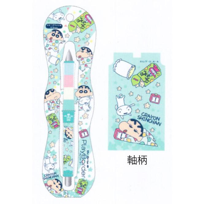 T'S FACTORY クレヨンしんちゃん ドクターグリップCL シャープペンシル