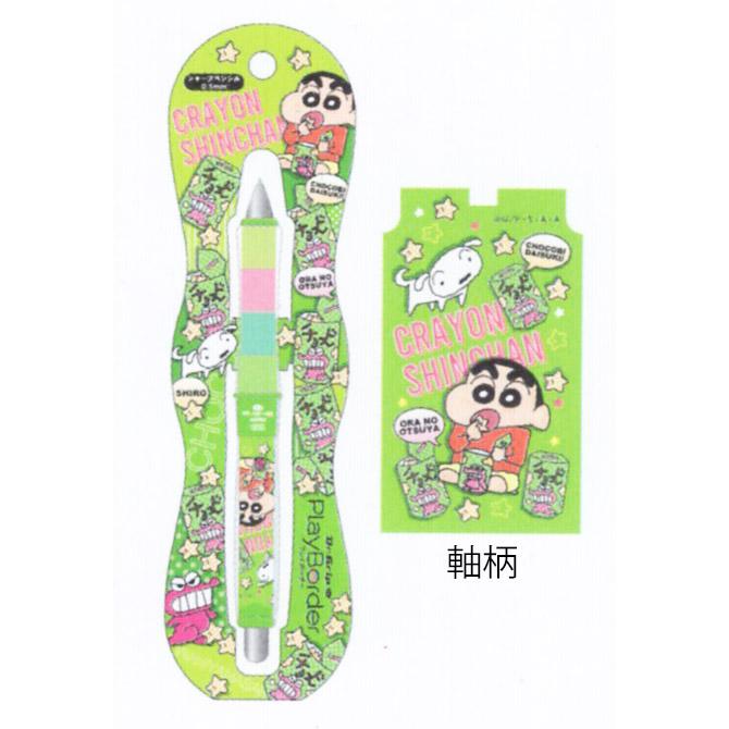 ドクペ星人 T'S FACTORY クレヨンしんちゃん ドクターグリップCL シャープ