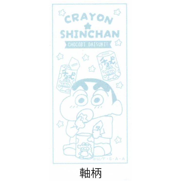 T'S FACTORY クレヨンしんちゃん ドクターグリップ4＋1 4色