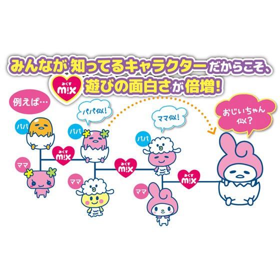 BANDAI（バンダイ） Tamagotchi m!x サンリオキャラクターズ m!x ver