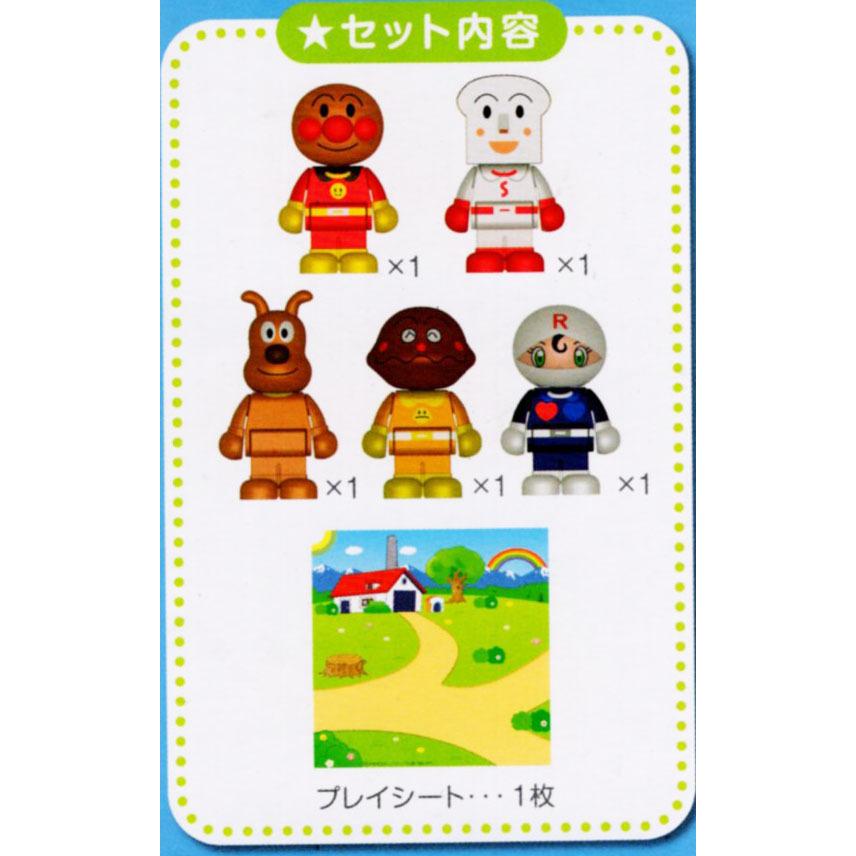 BANDAI アンパンマン ブロックラボ ブロックといっしょに遊べる BANDAI アンパンマン ブロックラボ ブロックといっしょに遊べる