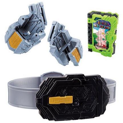 BANDAI（バンダイ） 仮面ライダーセイバー 納刀ベルト DXソードオブ 