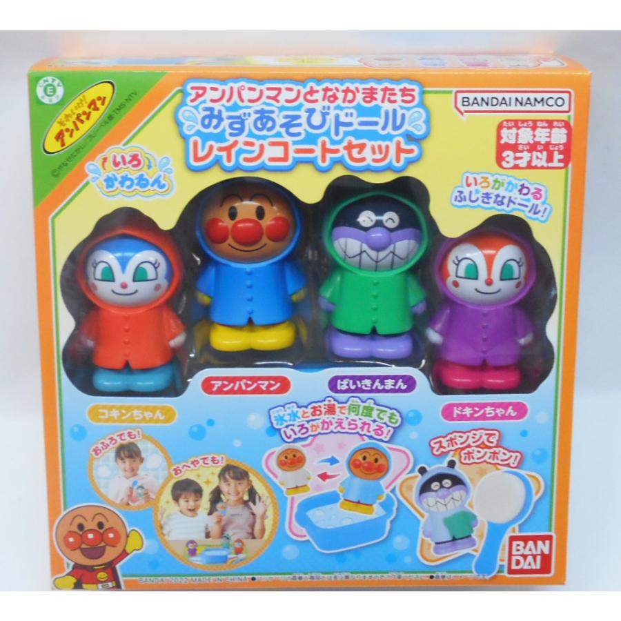 BANDAI（バンダイ） アンパンマン アンパンマンとなかまたち みず