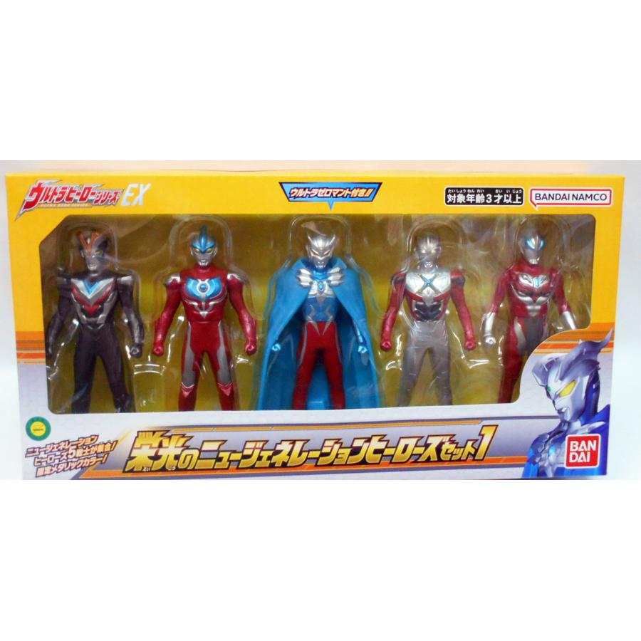 ウルトラヒーローコレクションBOX 1.2.3セット