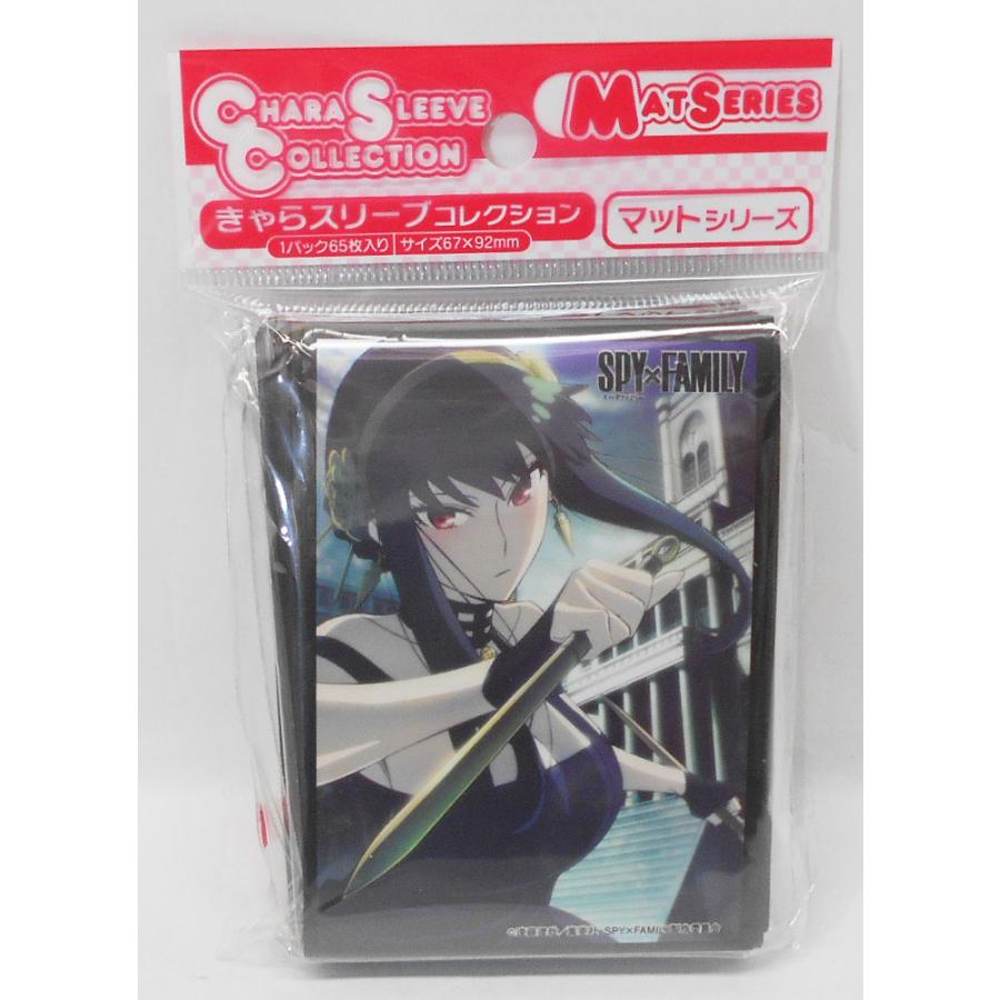 ムービック（movic） きゃらスリーブコレクション マットシリーズ SPY