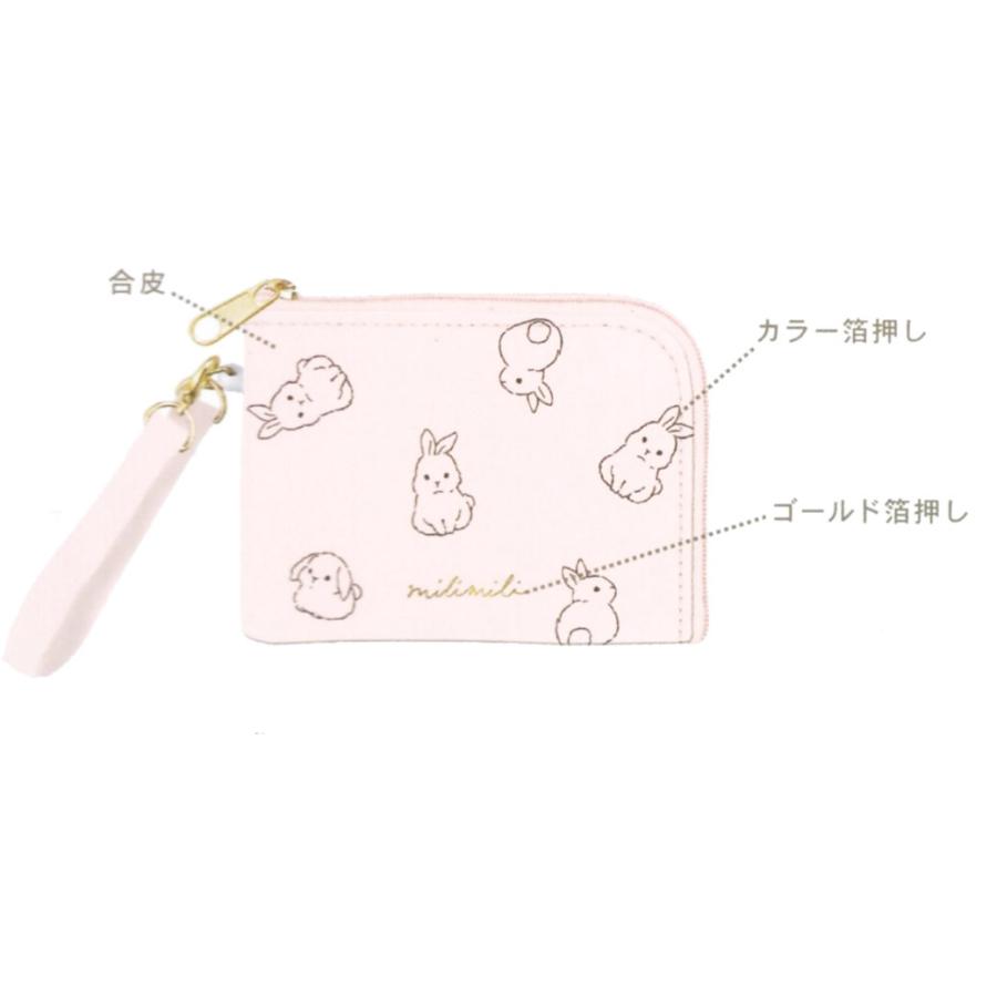 ミリミリ デイリーポーチ ウサギ 89704 : 玩具と文具 あさだ Yahoo!店