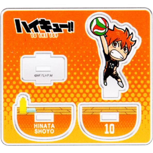 ハイキュー ゆらゆらアクリルスタンド 日向翔陽 201381 : 玩具と ハイキュー ゆらゆらアクリルスタンド 日向翔陽 201381 : 玩具と