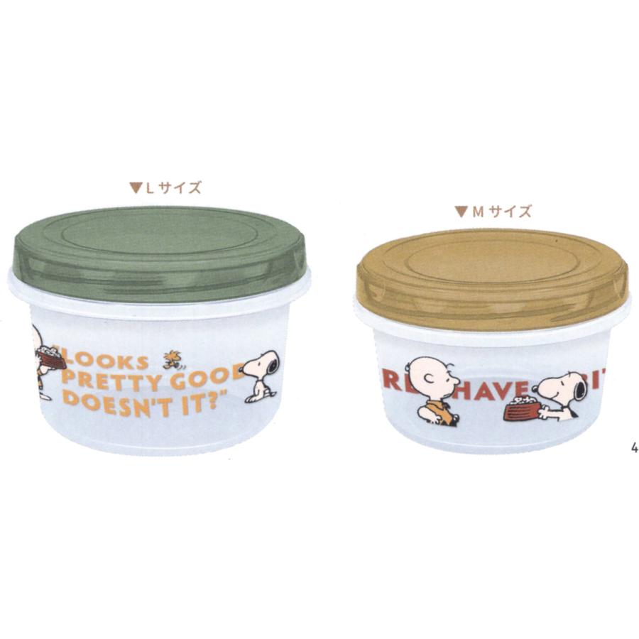 カミオジャパン スヌーピー ラウンドコンテナ have a meal 216201 : 玩具と文具 あさだ Yahoo!店 - 通販 -  Yahoo!ショッピング
