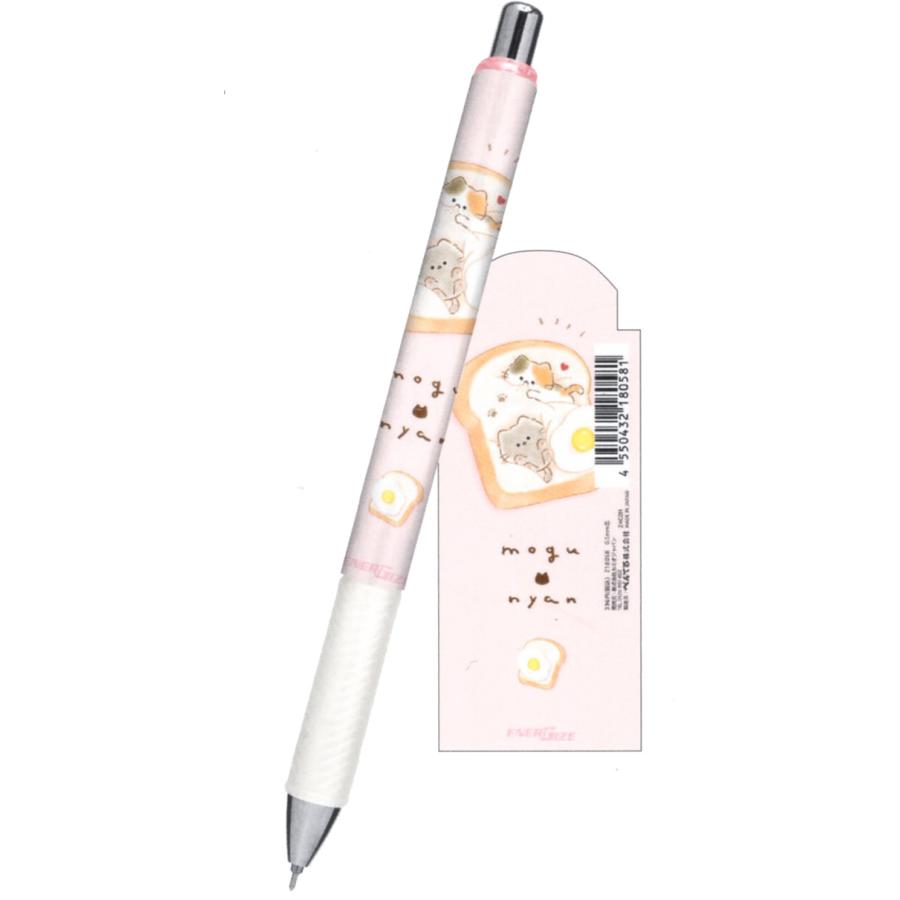 カミオジャパン もぐにゃん エナージェルシャープ シャープペンシル