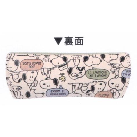 スヌーピー クロス付きフラップメガネケース ぎゅうぎゅう 222216