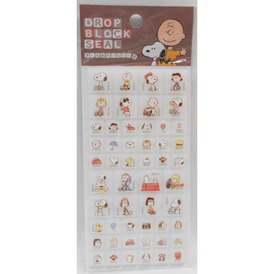【正規品】タイルシール スヌーピー DROP BLOCK SEAL 12セット カミオジャパン スヌーピー DROP BLOCK SEAL スヌーピー＆フレンズ