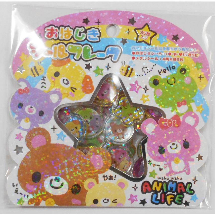 カミオジャパン おはじきシールフレーク ANIMAL LIFE 225026 : 玩具と