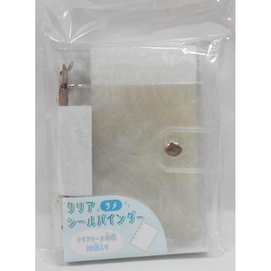 カミオジャパン クリアシールバインダー ラメクリア 229693 : 玩具と