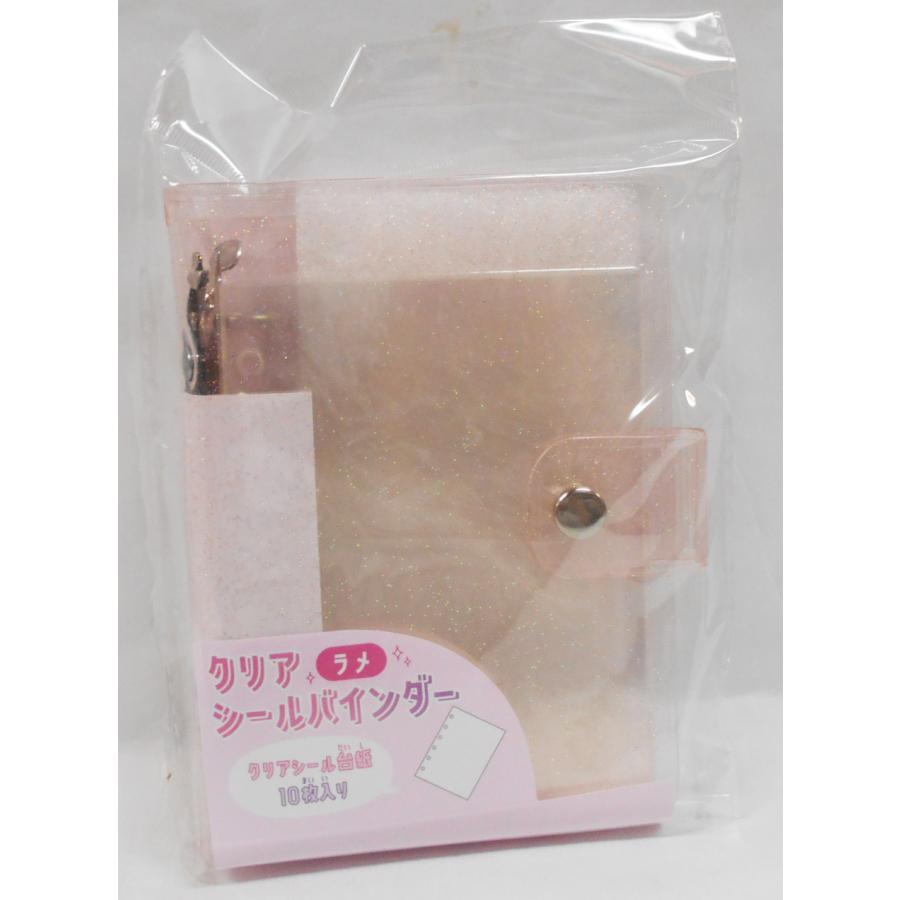 カミオジャパン クリアシールバインダー ラメピンク 229694 : 玩具と