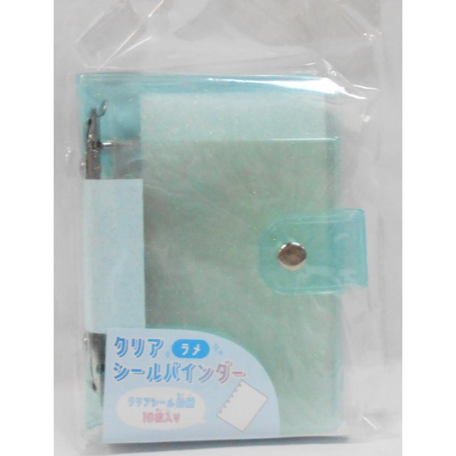 カミオジャパン クリアシールバインダー ラメブルー 229695 : 玩具と