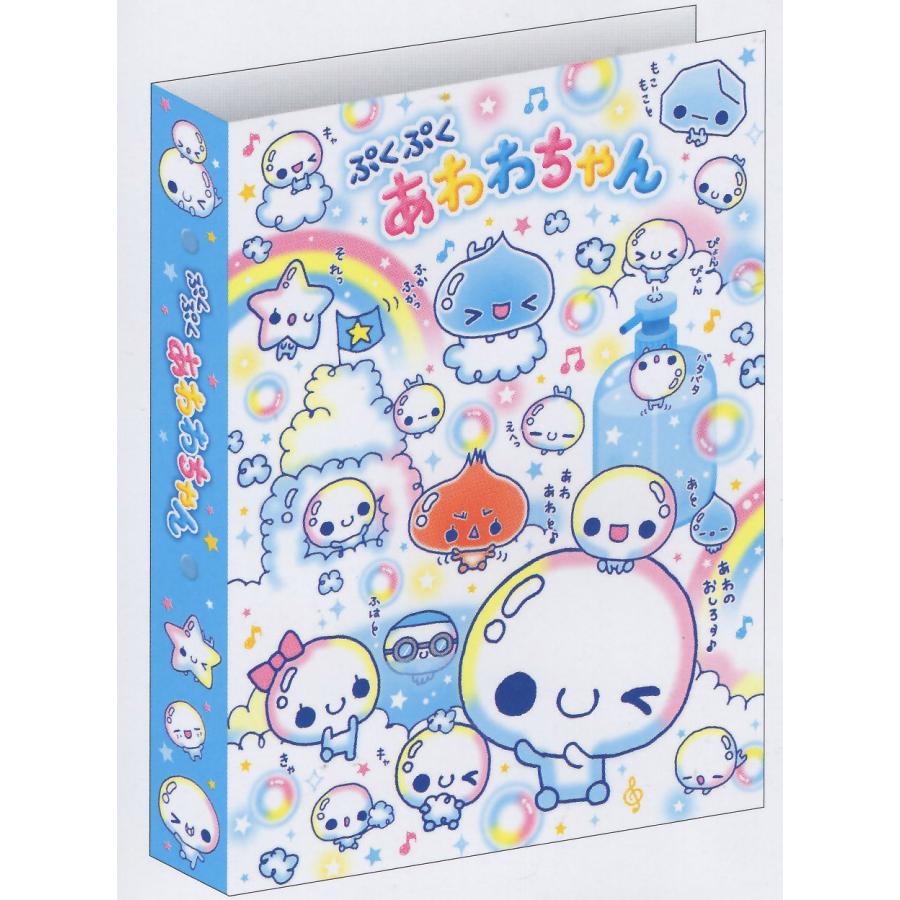はなの葉 ページ カミオジャパン ぷくぷくあわわちゃん プロフィール帳 230187 : 玩具と