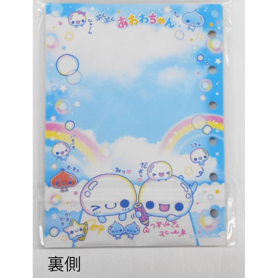 カミオジャパン ぷくぷくあわわちゃん シールバインダー リフィル