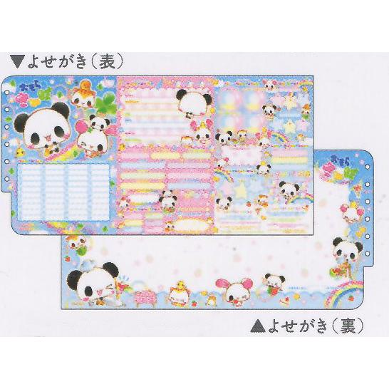 カミオジャパン プロフィール帳 おそらのさんぽ 232802 : 玩具と文具