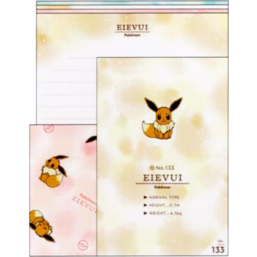 ポケモン レターセット イーブイ 玩具と文具 あさだ Yahoo 店 通販 Yahoo ショッピング