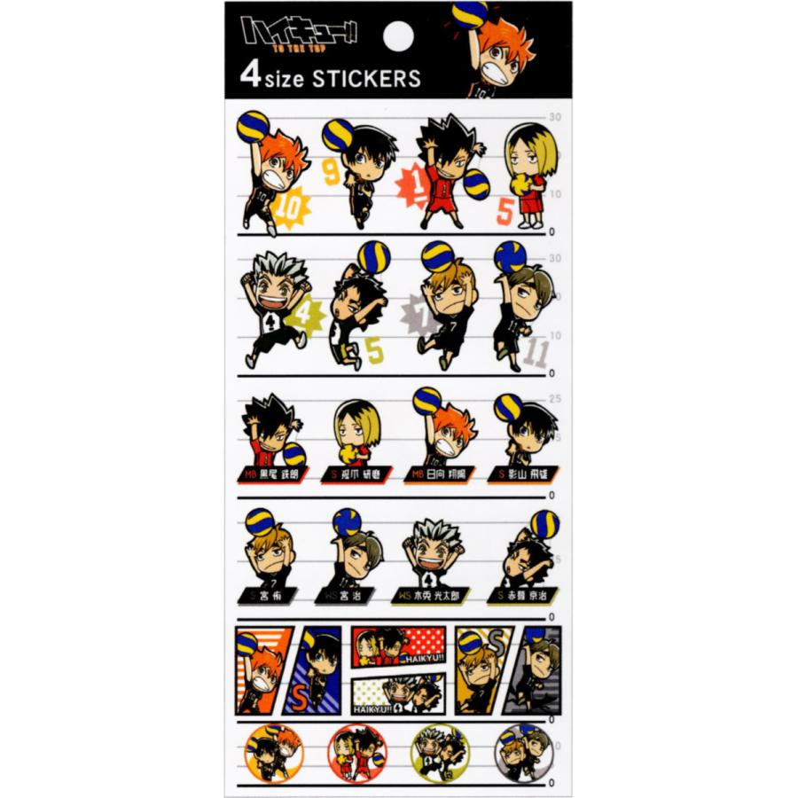 ハイキュー ４ Size Stickers ハイキュー ミニキャラ 玩具と文具 あさだ Yahoo 店 通販 Yahoo ショッピング