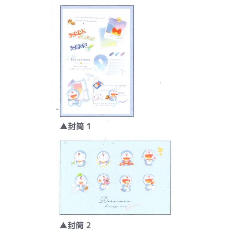 カミオジャパン ドラえもん レターセット 「ふんわりドラえもん